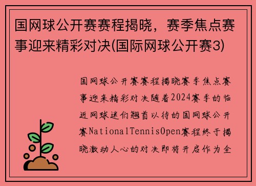 򹫿̽ӭʶԾ(򹫿3)