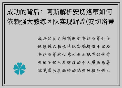 ɹı󣺰˹ǿŶʵֻԻ(˭)