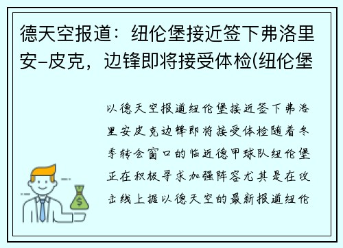 ձŦױӽǩ¸ﰲ-Ƥ߷漴(Ŧױͳ)