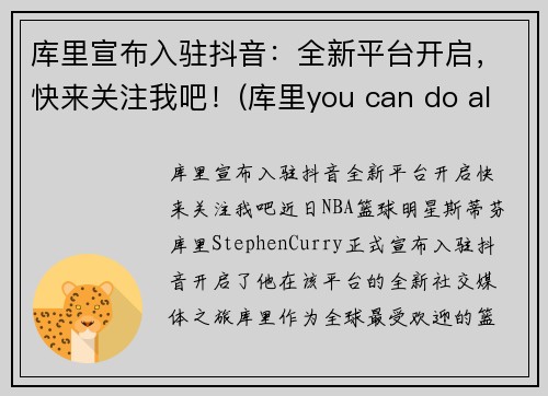 פȫƽ̨עҰɣ(you can do all things)