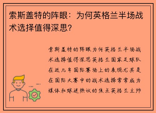 ˹صΪӢ볡սѡֵ˼