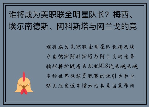 ˭ΪְȫǶӳ÷ϵ˹˹밢ľʽ