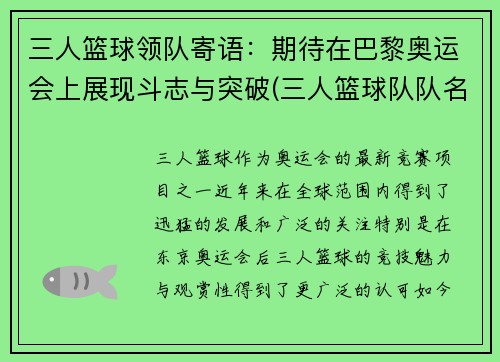 Ӽڴڰ˻չֶ־ͻ(Ӷȫ)