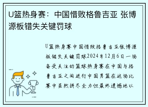 Uйϧܸ³ ŲԴʧؼ