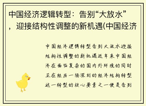 й߼ת𡰴ˮӭӽṹԵ»(йýṹս)