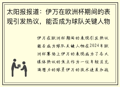 ̫ŷޱڼıܷΪӹؼ