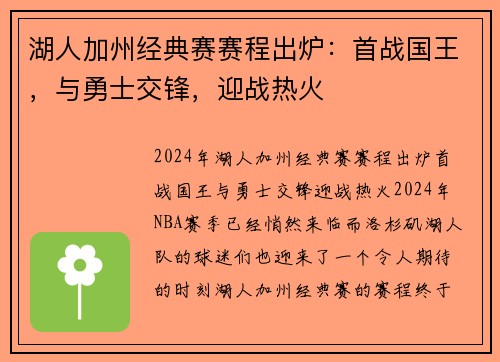 ˼ݾ̳¯սʿӭսȻ