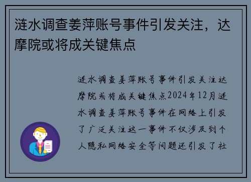 ˮ齪Ƽ˺¼עĦԺ򽫳ɹؼ